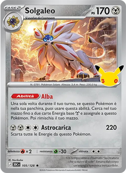 Solgaleo [Sunrise | Sunsteel Strike]
