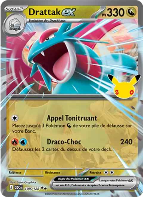 Salamence ex [Booming Call | Dragon Pulse]