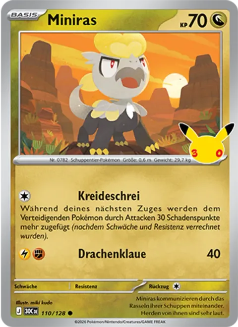 Jangmo-o [Screech | Dragon Claw]