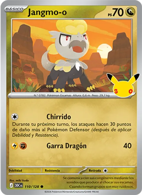Jangmo-o [Screech | Dragon Claw]