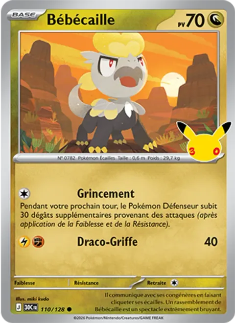 Jangmo-o [Screech | Dragon Claw]