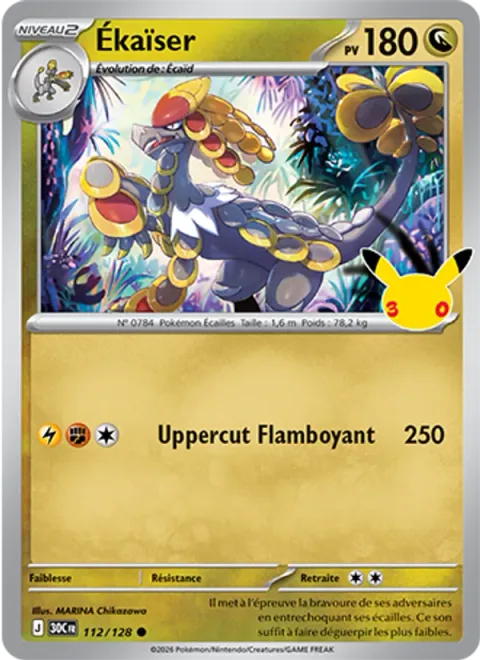 Kommo-o [Blazing Uppercut]
