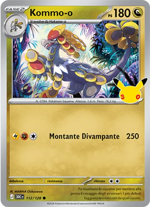 Kommo-o [Blazing Uppercut]