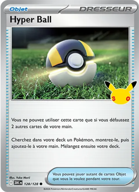 Ultra Ball