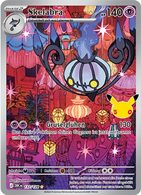 Chandelure [Eerie Glow]