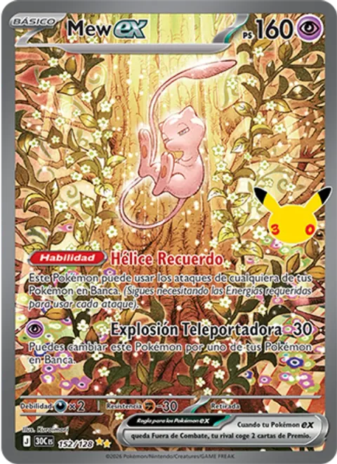 Mew ex [Memory Helix | Teleportation Burst]