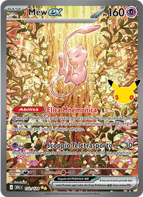 Mew ex [Memory Helix | Teleportation Burst]