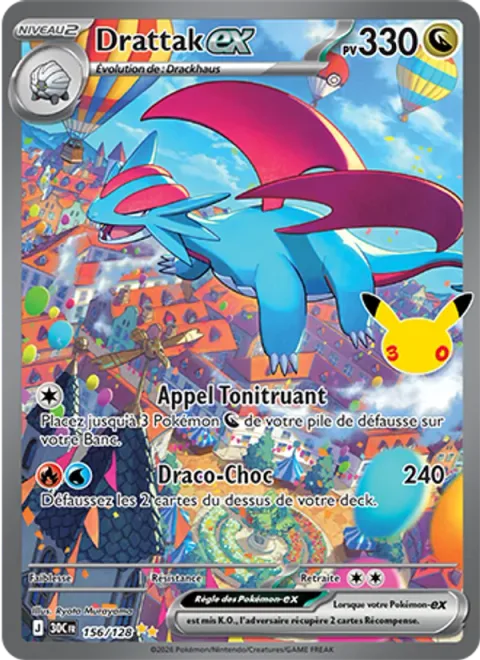 Salamence ex [Booming Call | Dragon Pulse]