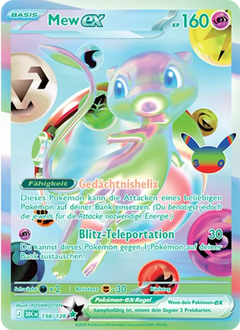 Mew ex [Memory Helix | Teleportation Burst]