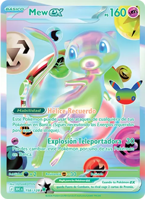 Mew ex [Memory Helix | Teleportation Burst]