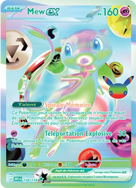 Mew ex [Memory Helix | Teleportation Burst]