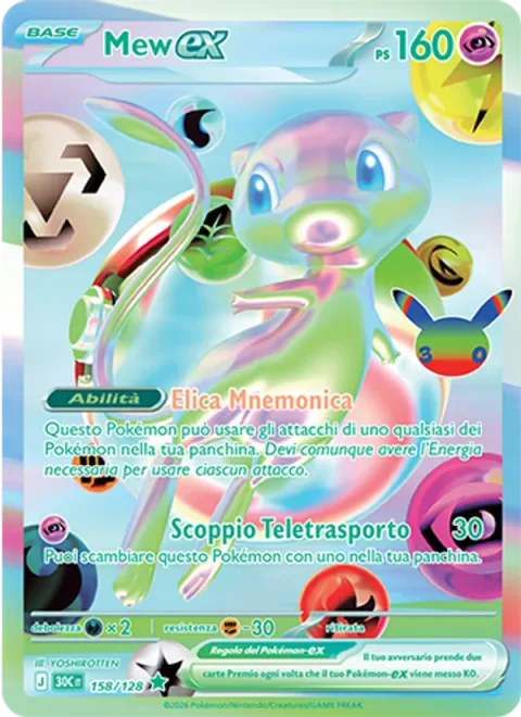 Mew ex [Memory Helix | Teleportation Burst]