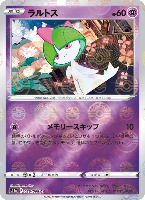 Ralts [Memory Skip]