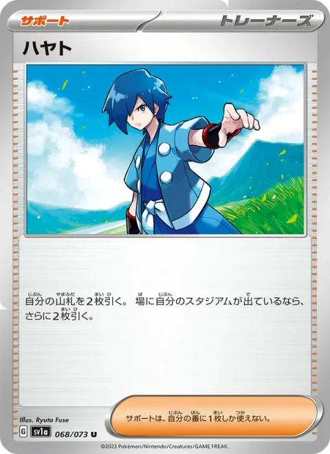 Falkner