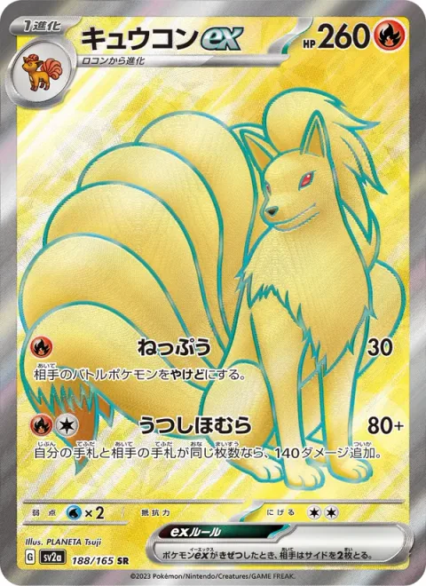 Ninetales ex [Heat Wave | Mirrored Flames]