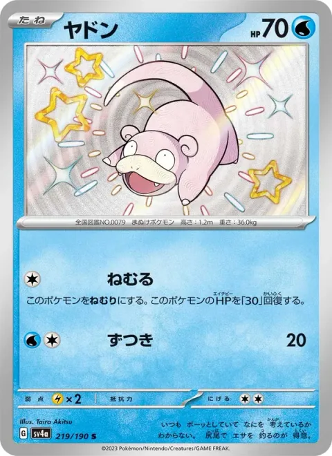 Slowpoke [Rest | Headbutt]