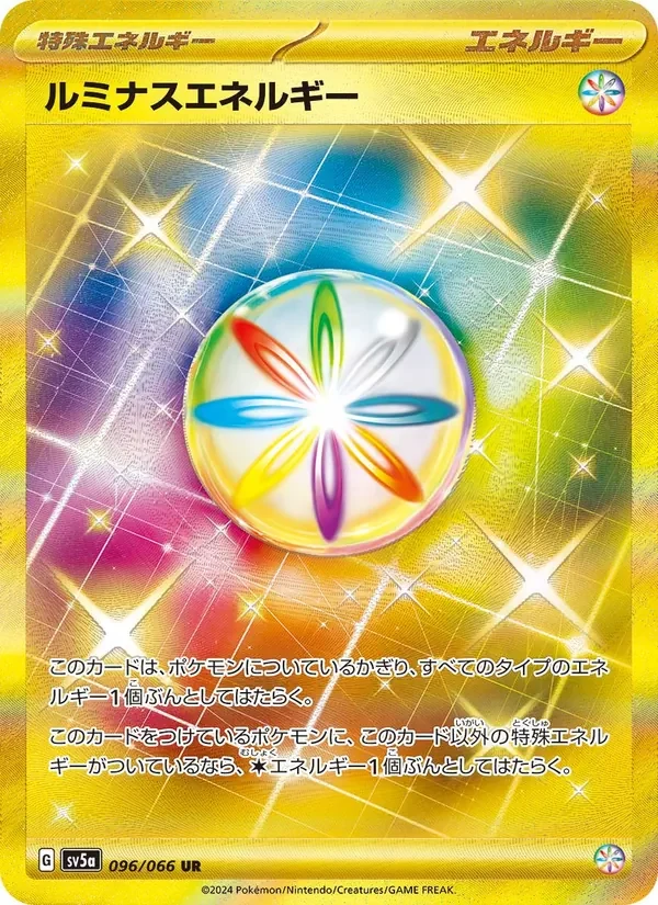 Luminous Energy