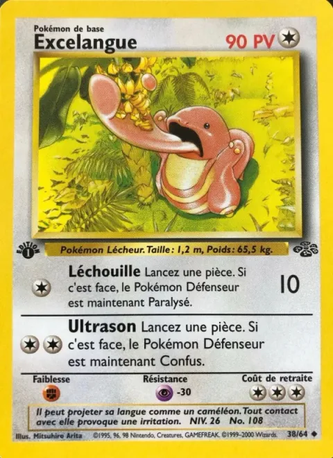 Lickitung [Tongue Wrap | Supersonic]