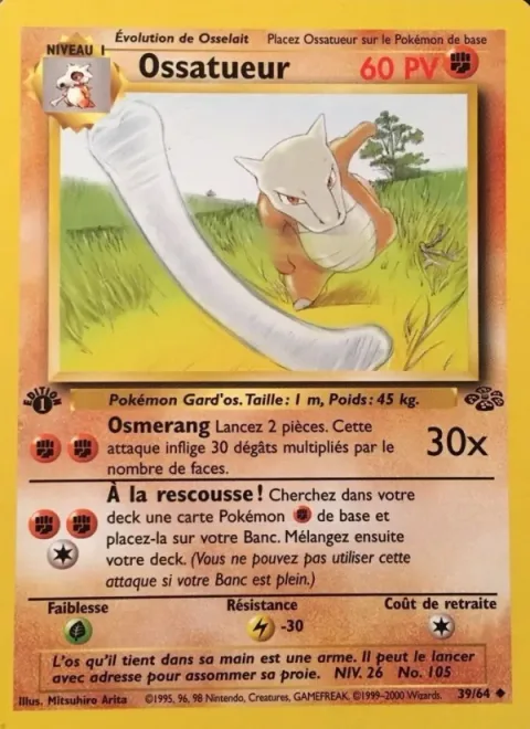 Marowak [Bonemerang | Call for Friend]