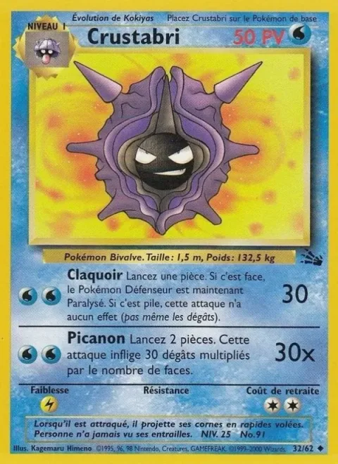 Cloyster [Clamp | Spike Cannon]