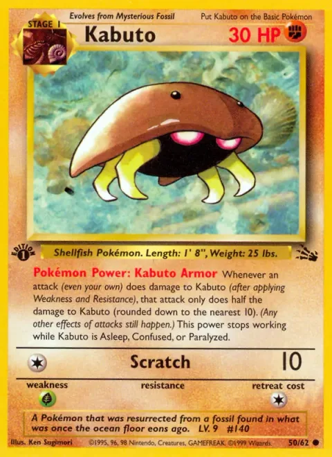 Kabuto [Kabuto Armor | Scratch]