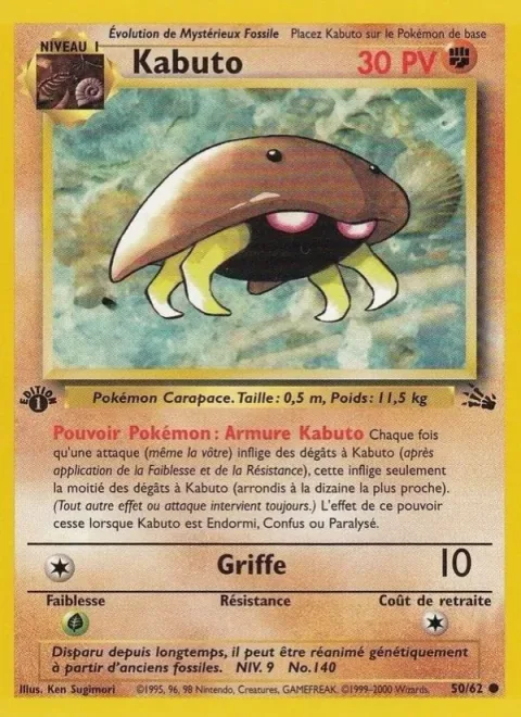 Kabuto [Kabuto Armor | Scratch]