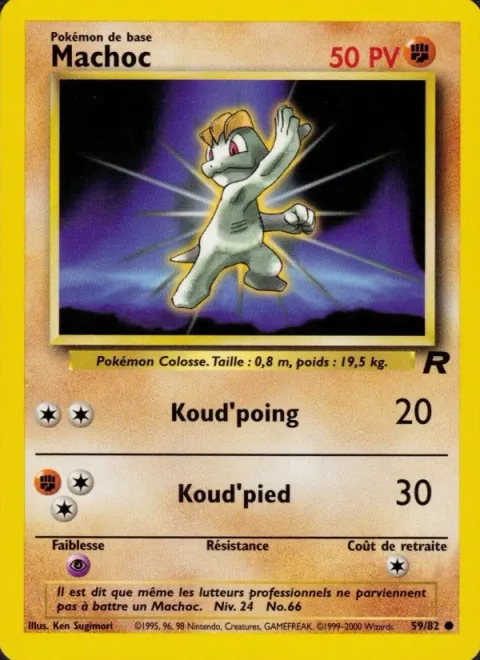 Machop [Punch | Kick]