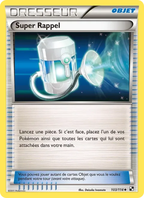 Super Scoop Up
