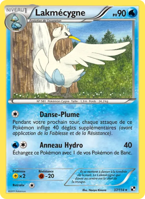 Swanna [Feather Dance | Aqua Ring]