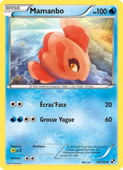 Alomomola [Pound | Wave Splash]