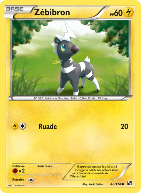 Blitzle [Rear Kick]