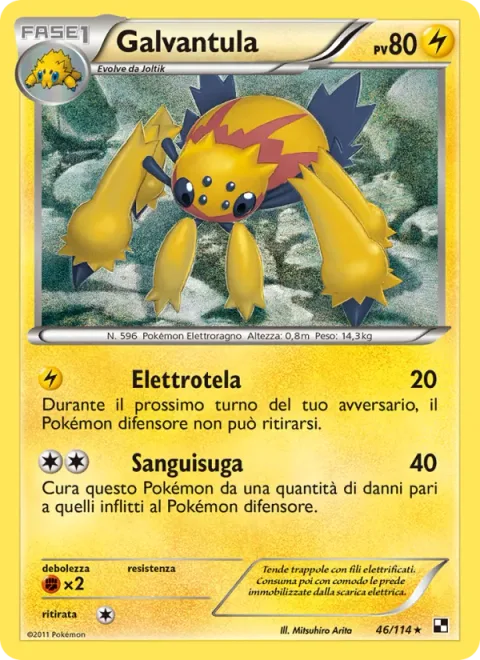 Galvantula [Electroweb | Leech Life]
