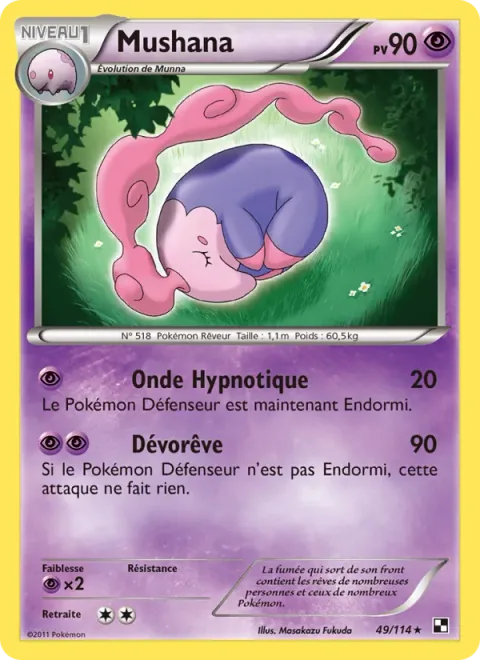 Musharna [Hypnotic Ray | Dream Eater]