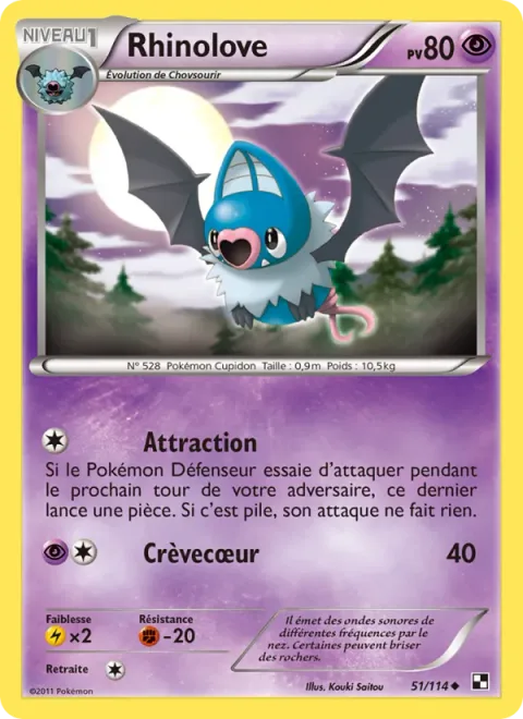 Swoobat [Attract | Heart Stamp]