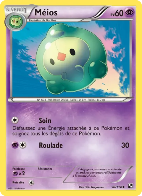 Duosion [Recover | Rollout]