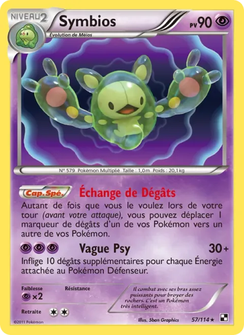Reuniclus [Damage Swap | Psywave]
