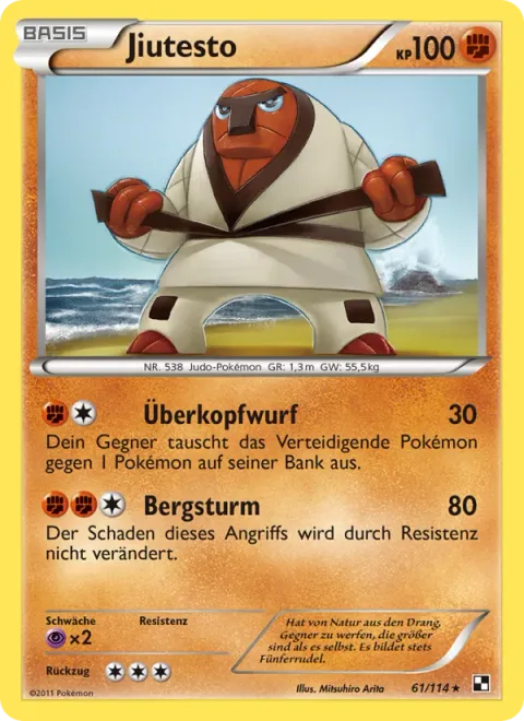 Throh [Circle Throw | Storm Throw]