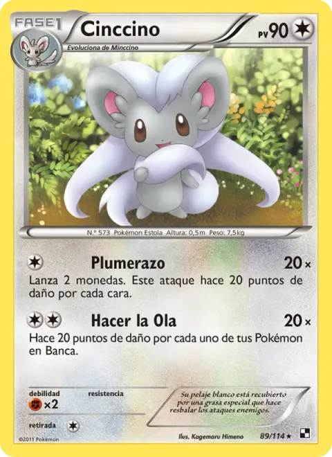 Cinccino [Tail Slap | Do the Wave]