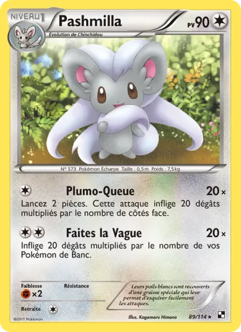 Cinccino [Tail Slap | Do the Wave]
