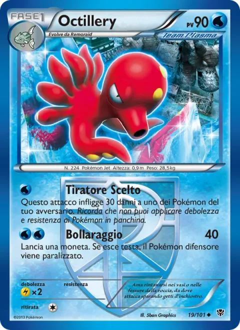 Octillery [Sharpshooting | Bubble Beam]