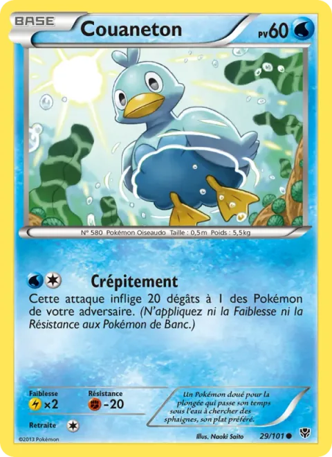 Ducklett [Splatter]