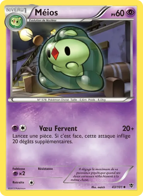 Duosion [Focused Wish]