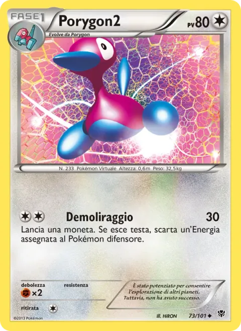 Porygon2 [Destructive Beam]