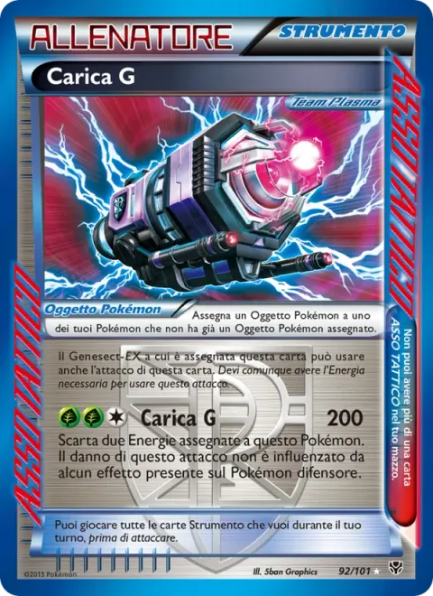 G Booster [Cacém]