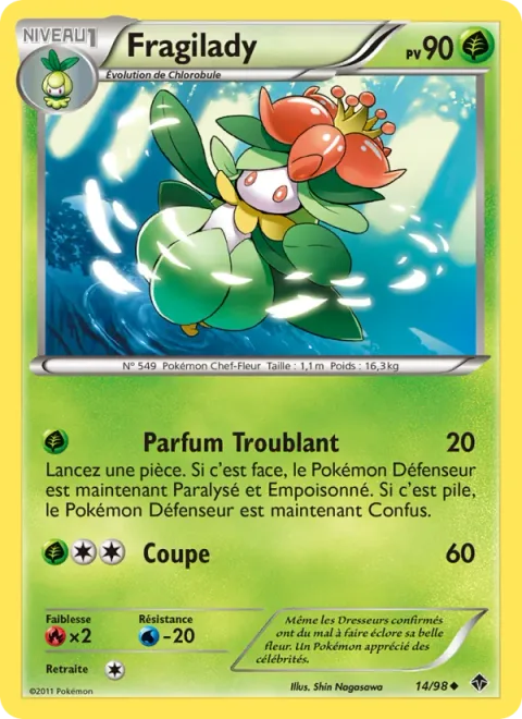 Lilligant [Bemusing Aroma | Cut]