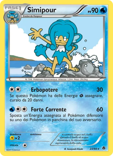 Simipour [Grass' Power | Rushing Water]