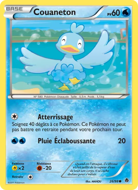 Ducklett [Roost | Rain Splash]
