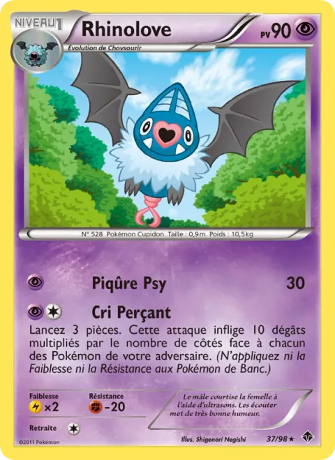 Swoobat [Psyshot | Phat Sound]