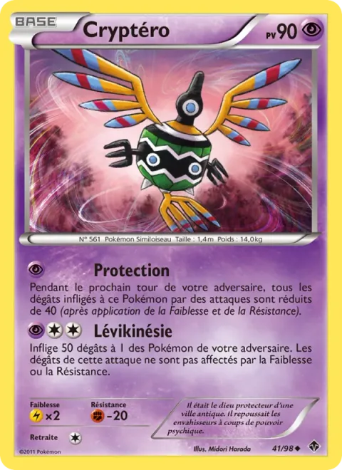 Sigilyph [Reflect | Telekinesis]