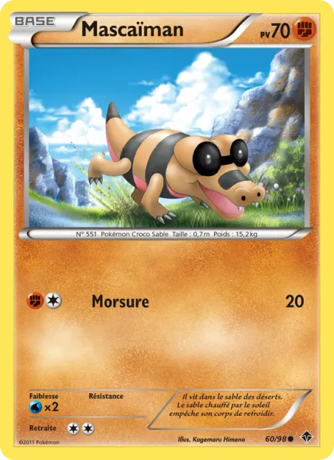 Sandile [Bite]
